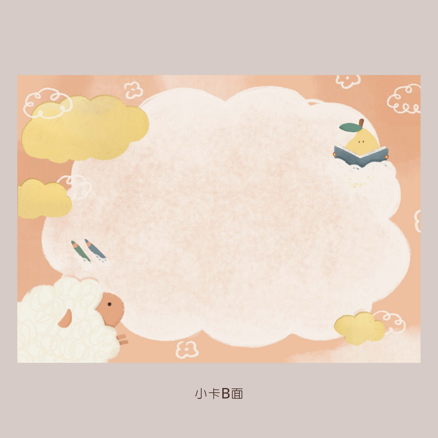 禮盒- 小 (三個尺寸可選)