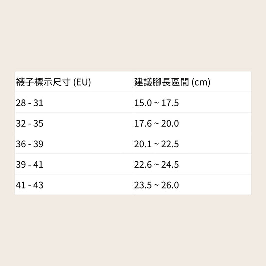 Jenest 有機棉短襪 Fancy Sneaker Peach Orange ❘ 現貨尺寸: EU 28-41 (約適合4Y~12Y+)