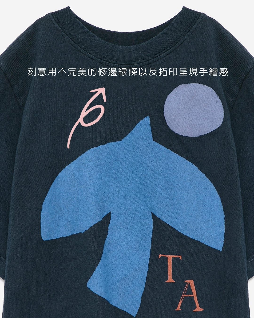 True Artist 深藍色短袖T-shirt (4Y~13Y)