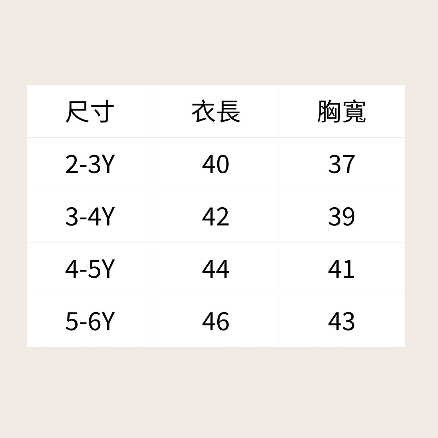 Claude&Co. 100%有機棉 Emil 條紋寬鬆針織外套 - Coco Sky  ❘ 現貨尺寸: 2Y~6Y
