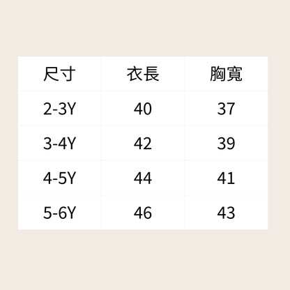 Claude&Co. 100%有機棉 Emil 條紋寬鬆針織外套 - Coco Sky  ❘ 現貨尺寸: 2Y~6Y