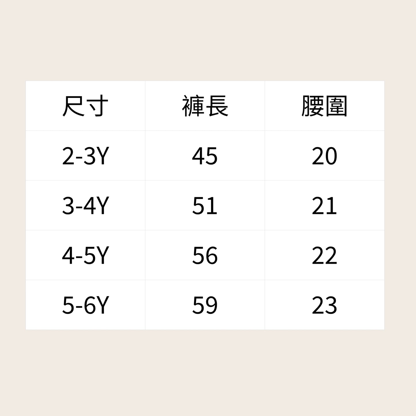 Claude&Co. 100%有機棉 Emerson 波浪拼接有機棉丹寧氣球長褲  ❘ 現貨尺寸: 2Y~6Y