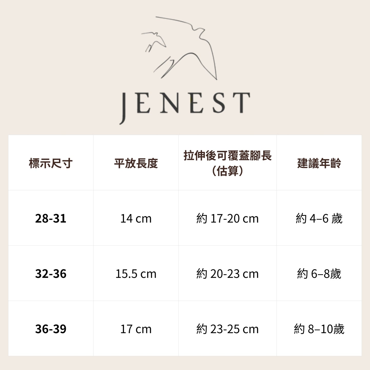 Jenest 有機棉運動襪 黑色+金色條紋 4Y~10Y