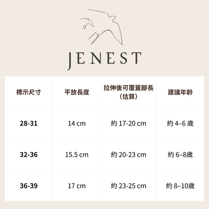 Jenest 有機棉運動襪 黑色+金色條紋 4Y~10Y