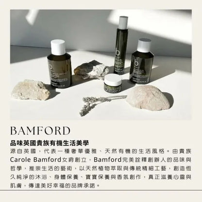 Bamford 柑橘沐浴露 250ML