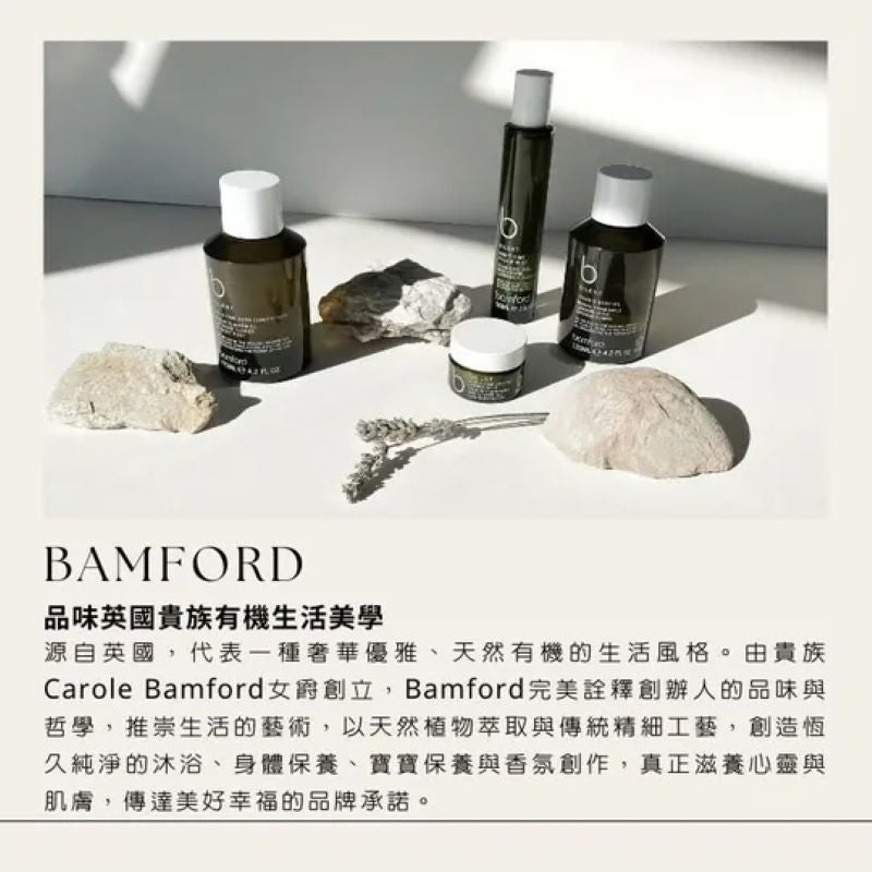 Bamford 鼠尾草沐浴露/洗手乳